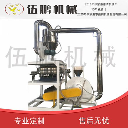 DMF-800立式刀盤磨粉機(jī)