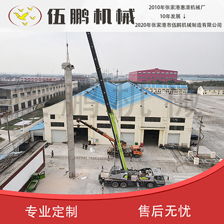 斗式提升機